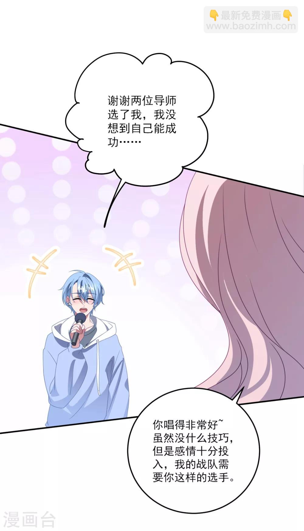 第169话 想用什么贿赂我&hellip;&hellip;-第182话