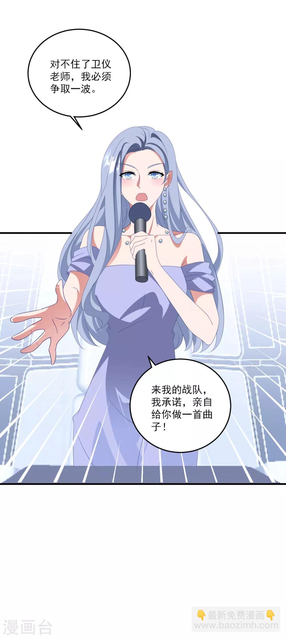 第169话 想用什么贿赂我&hellip;&hellip;-第182话