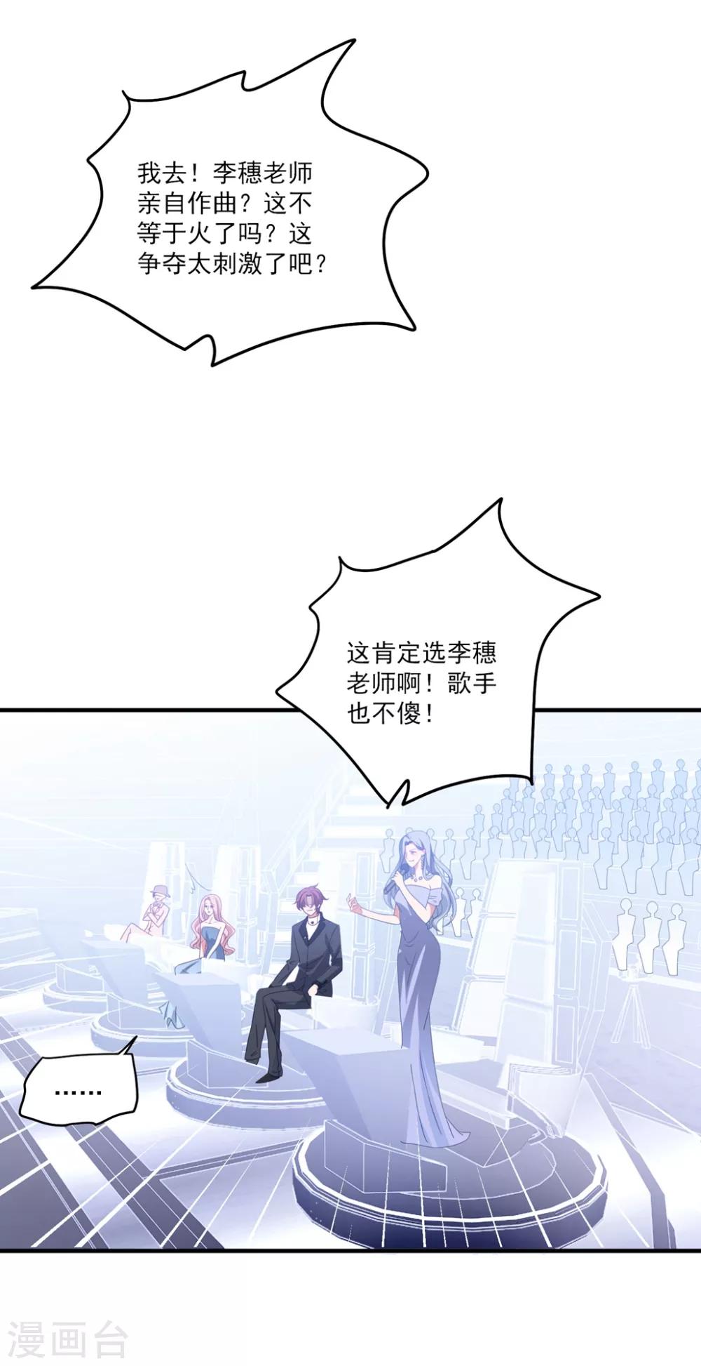 第169话 想用什么贿赂我&hellip;&hellip;-第182话