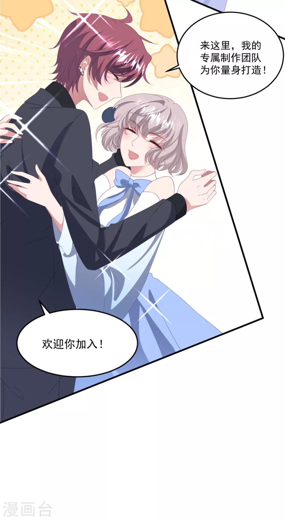 第169话 想用什么贿赂我&hellip;&hellip;-第182话