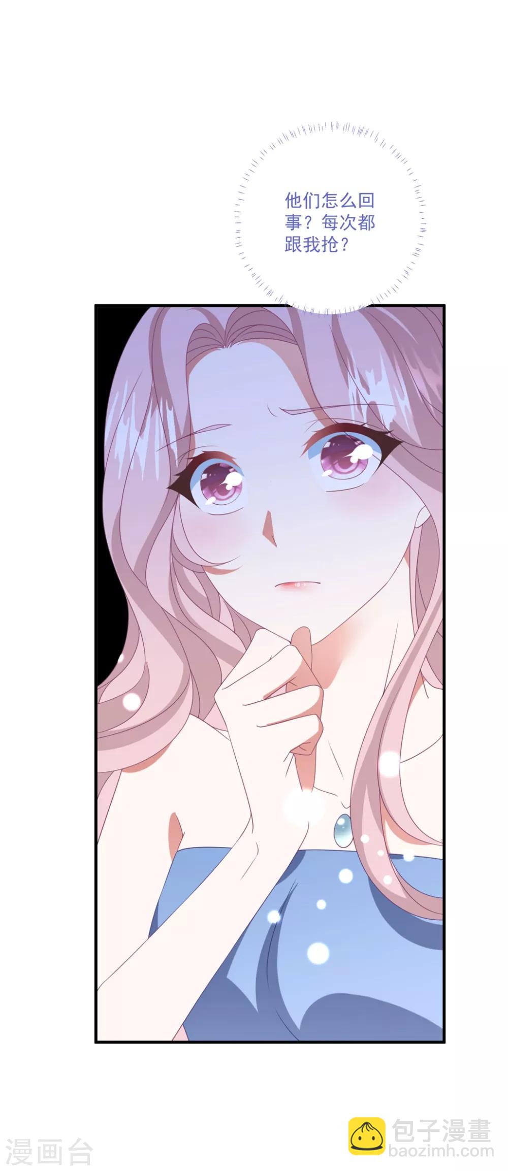 第169话 想用什么贿赂我&hellip;&hellip;-第182话