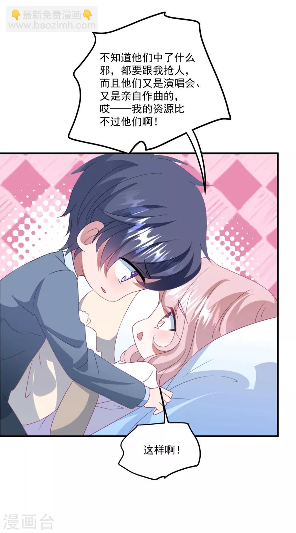 第169话 想用什么贿赂我&hellip;&hellip;-第182话