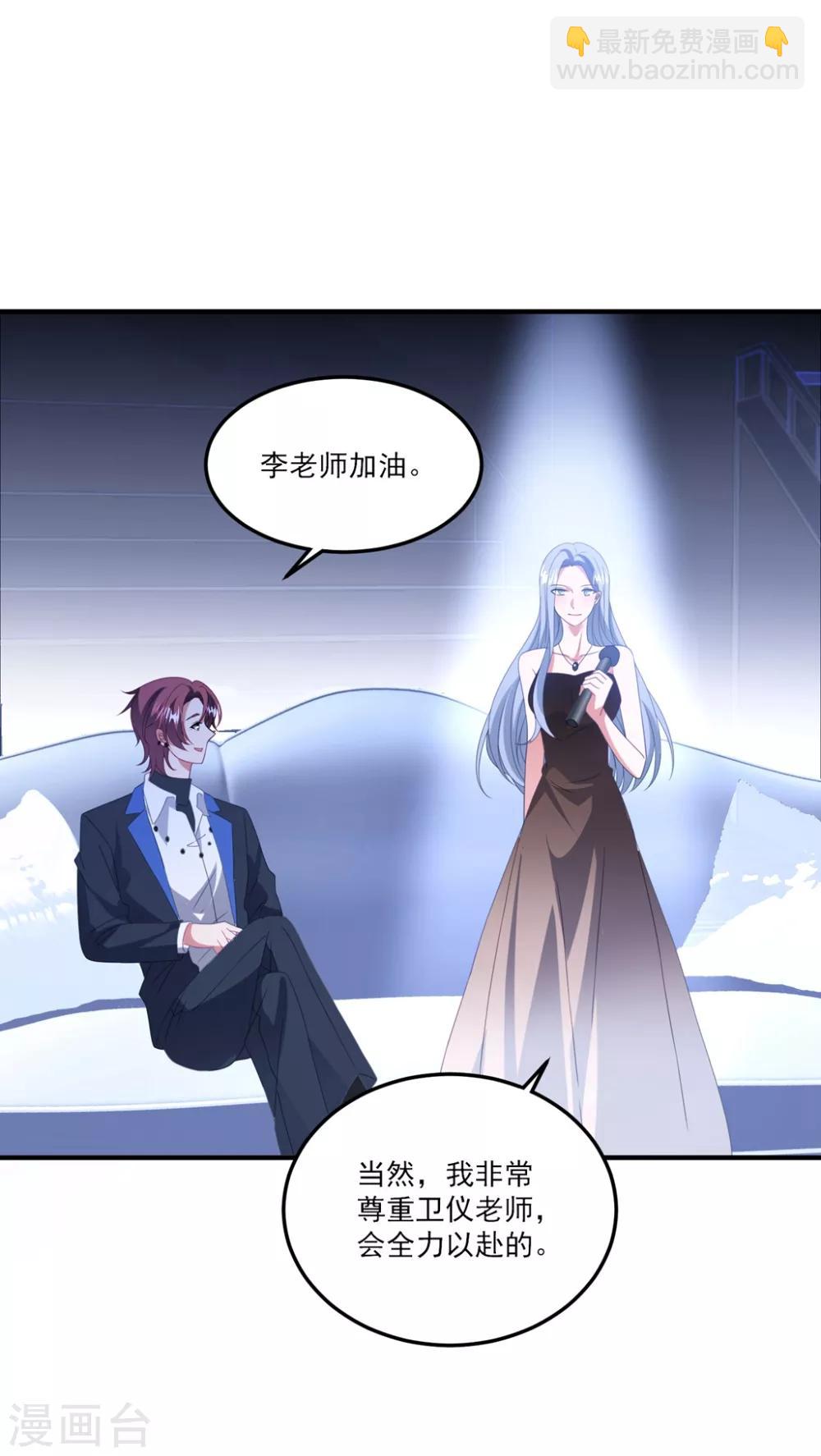 第172话 逆袭吧！卫仪！-第186话
