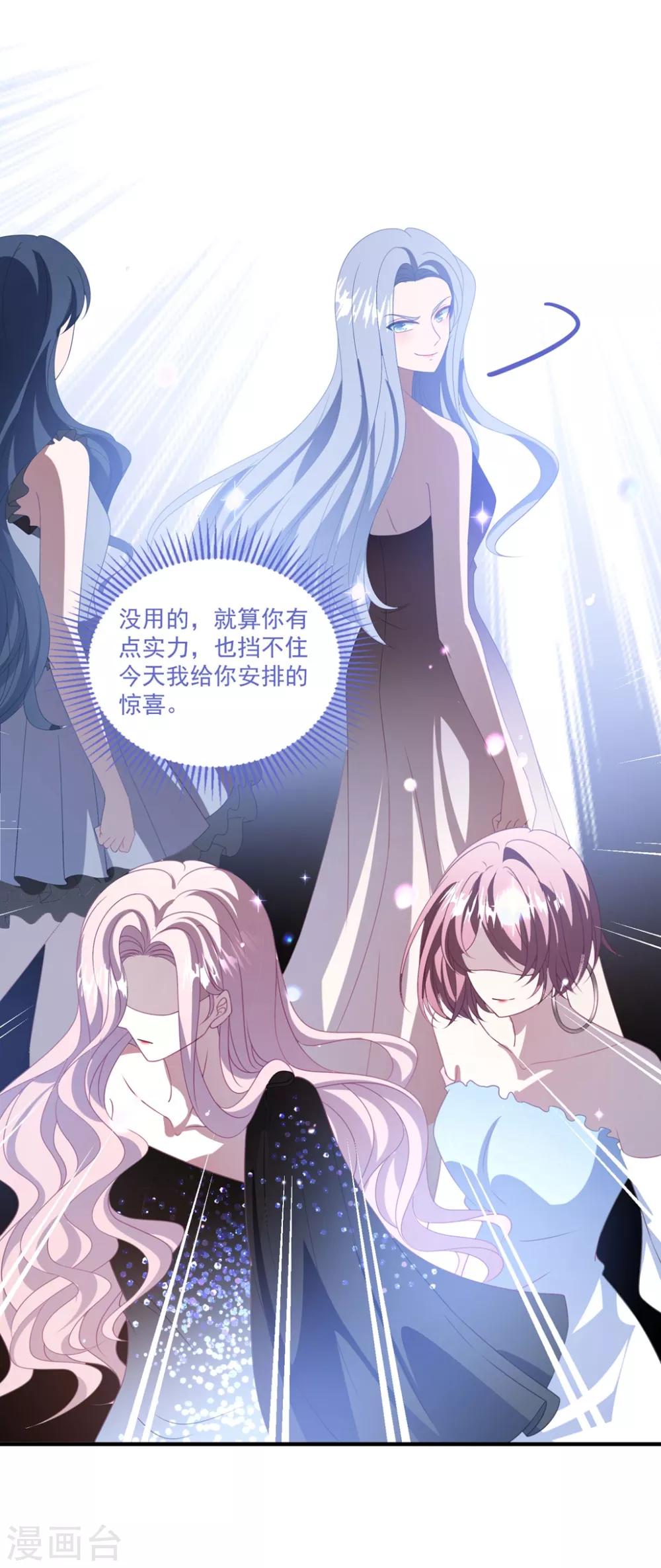 第172话 逆袭吧！卫仪！-第186话