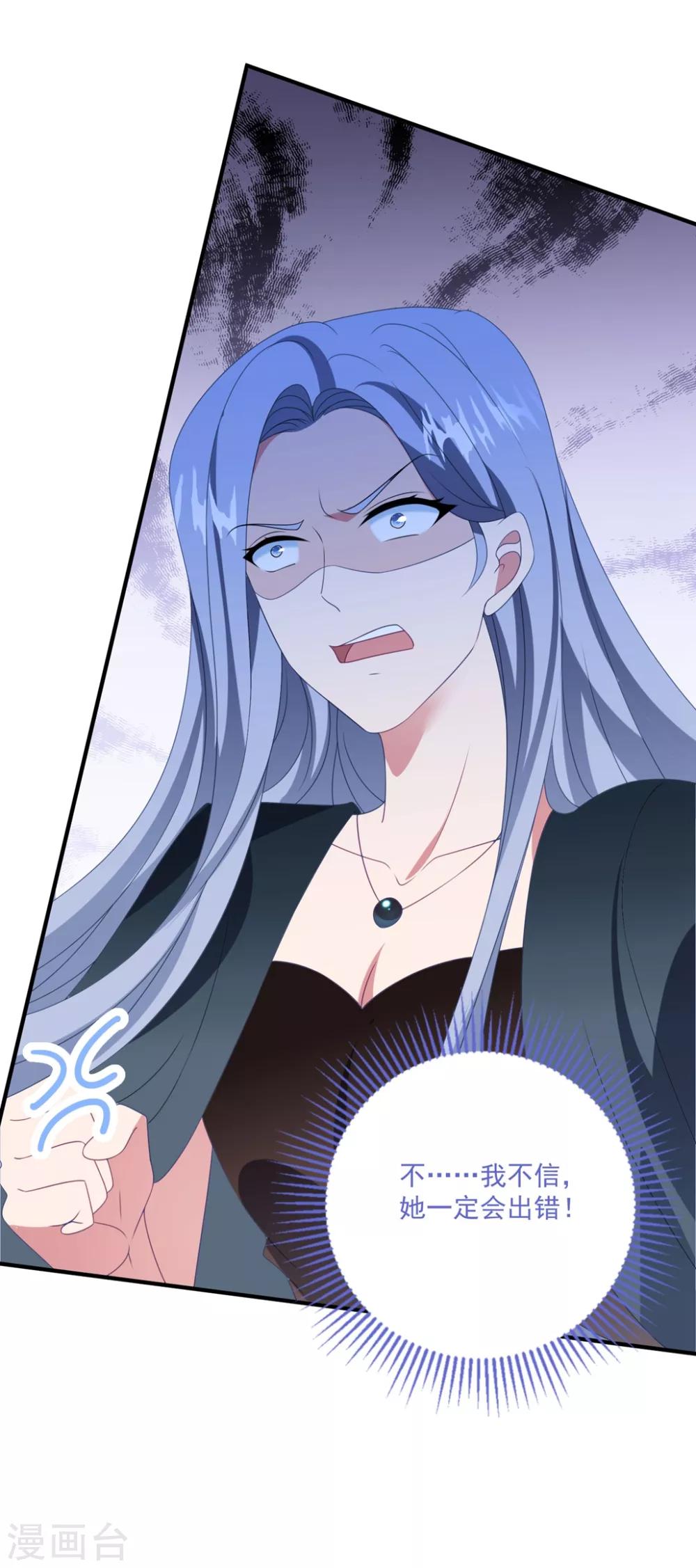 第172话 逆袭吧！卫仪！-第186话