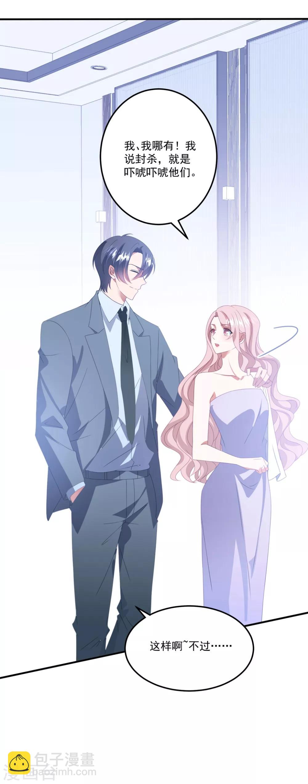 第172话 逆袭吧！卫仪！-第186话