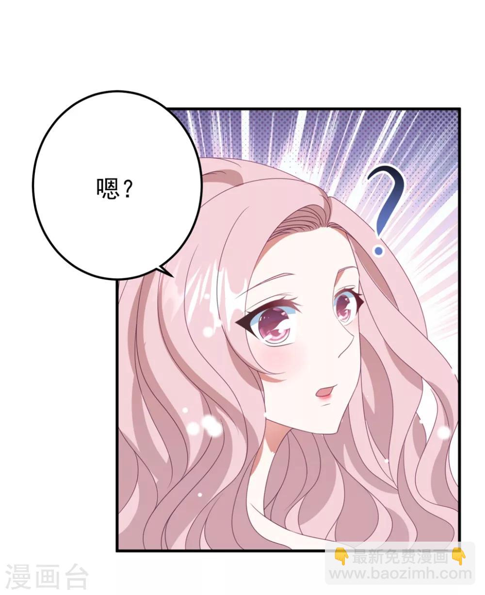 第172话 逆袭吧！卫仪！-第186话