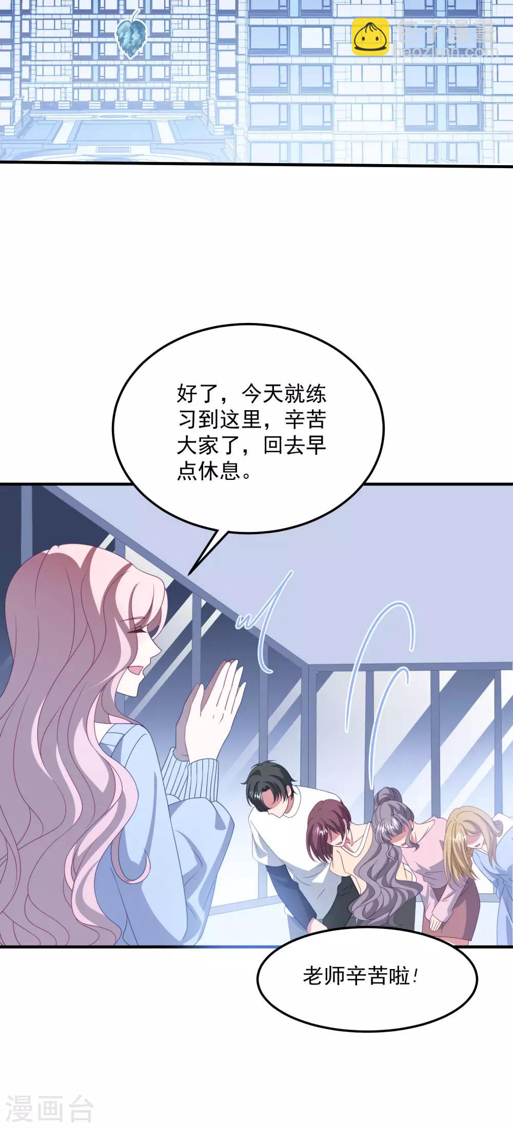 第174话 捉奸现场-第188话