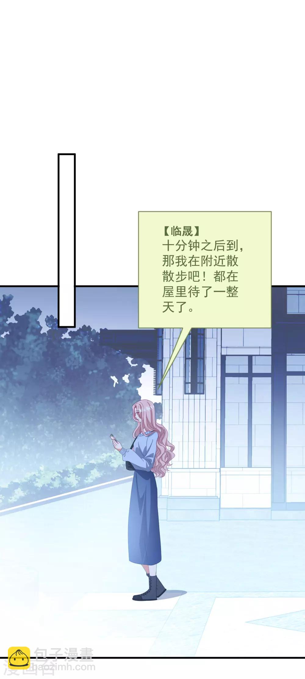 第174话 捉奸现场-第188话