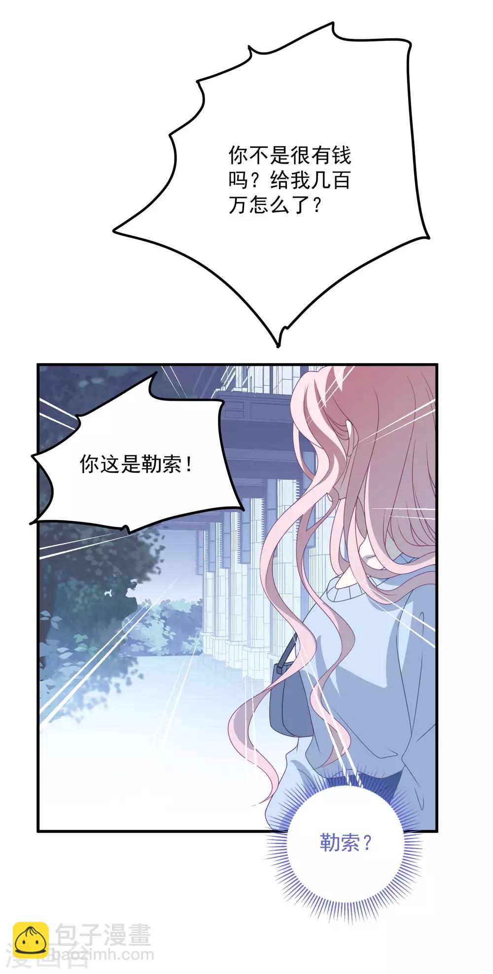 第174话 捉奸现场-第188话