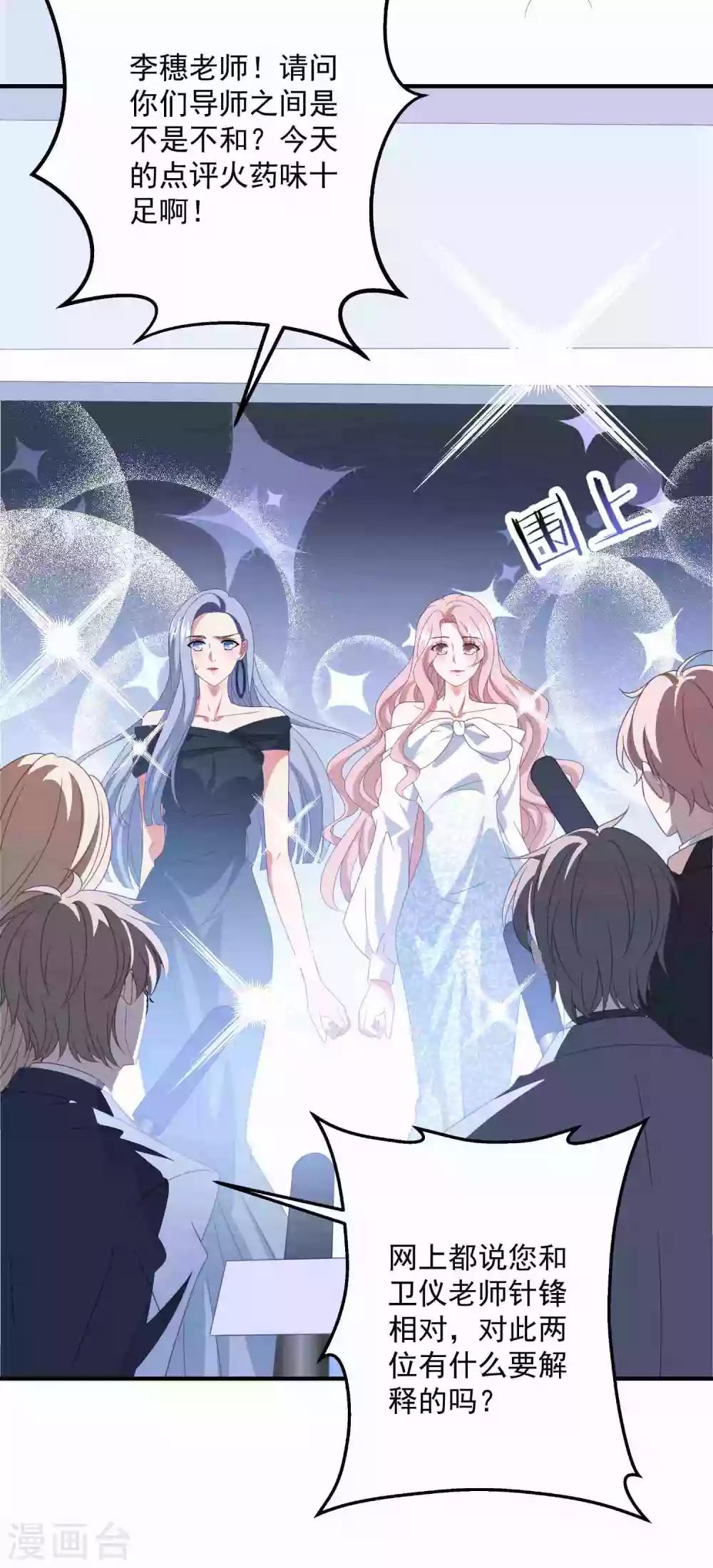 第176话 茶艺大师-第190话