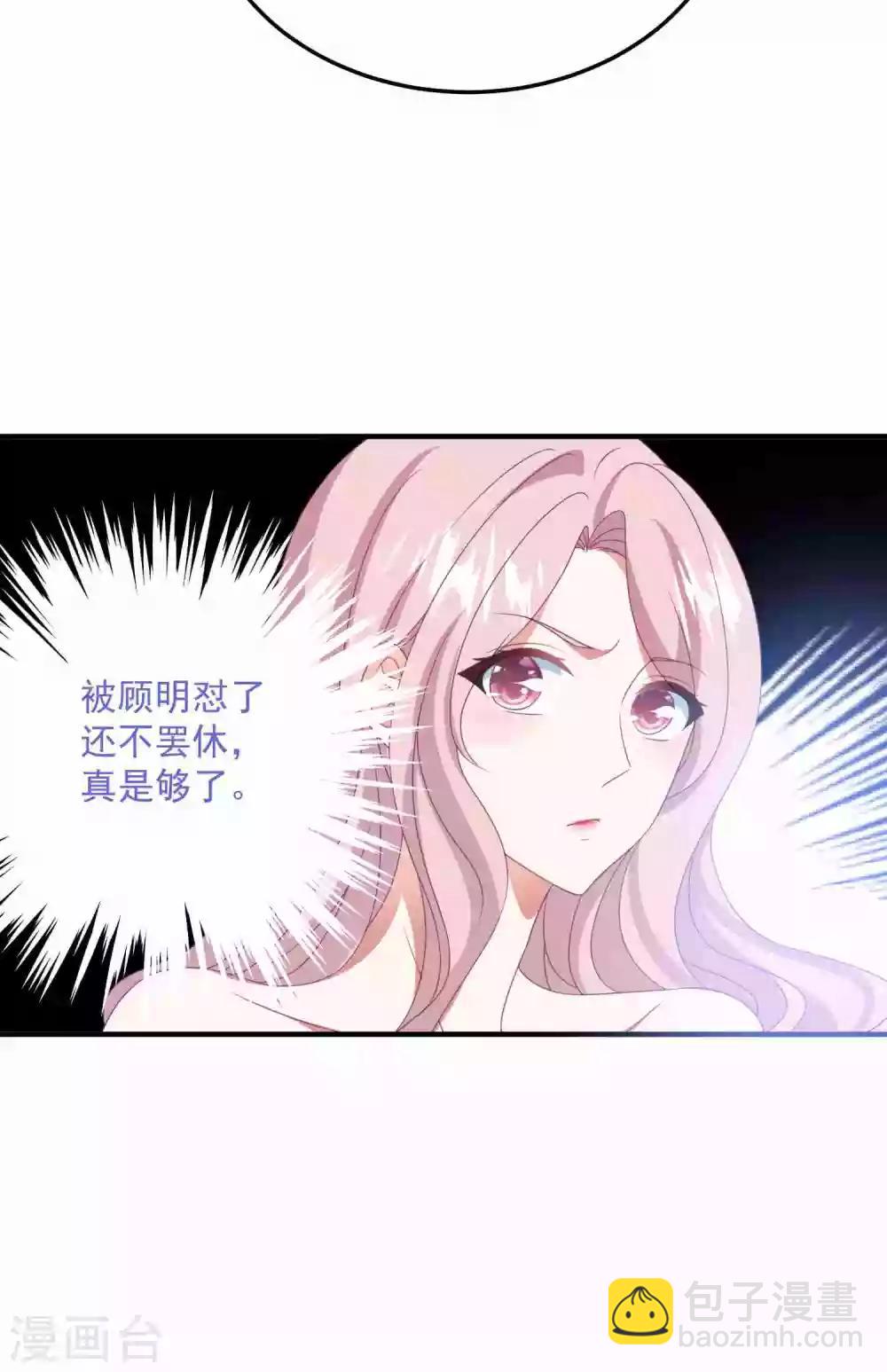 第176话 茶艺大师-第190话