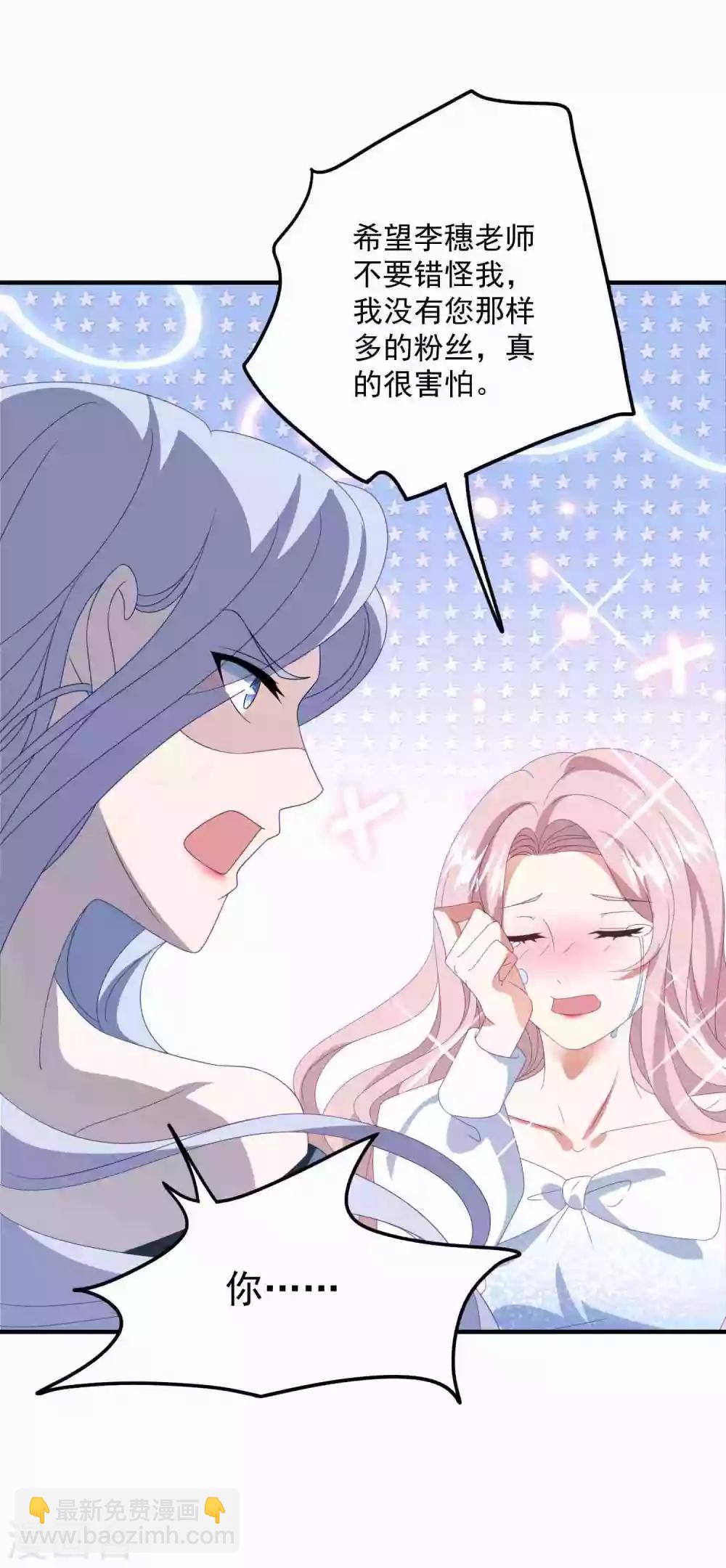第176话 茶艺大师-第190话