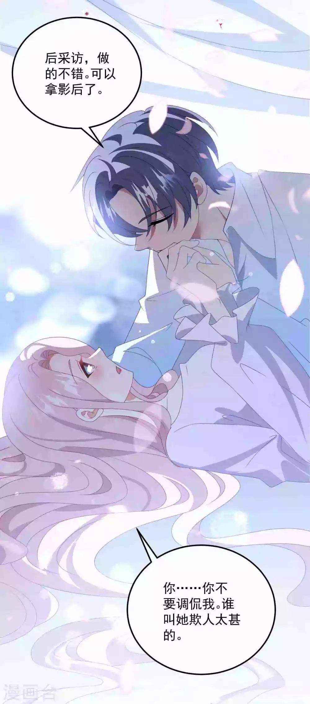 第176话 茶艺大师-第190话