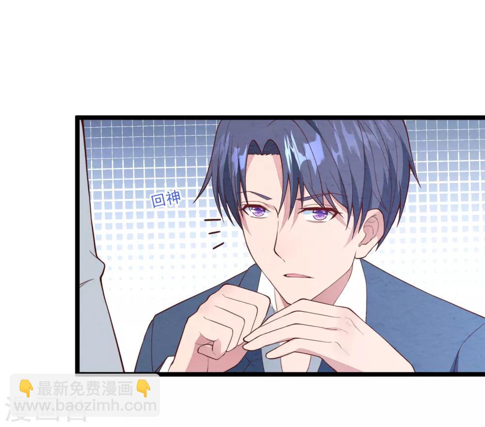 第19话 我不会认错！-第20话