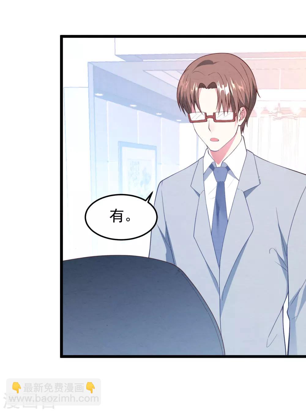 第19话 我不会认错！-第20话