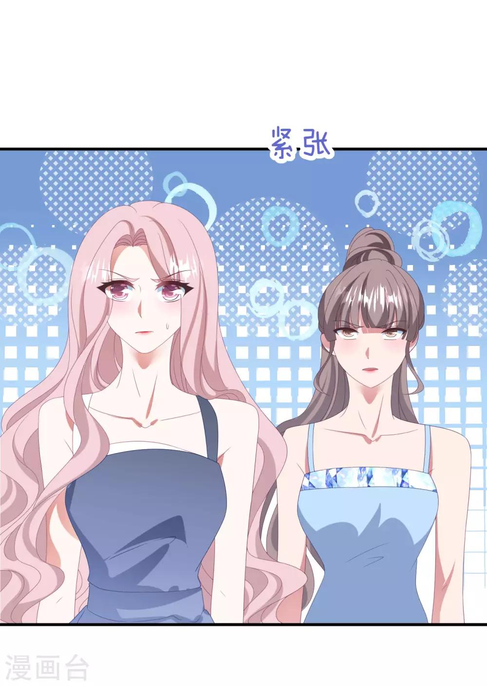 第178话 闪瞎全场-第192话