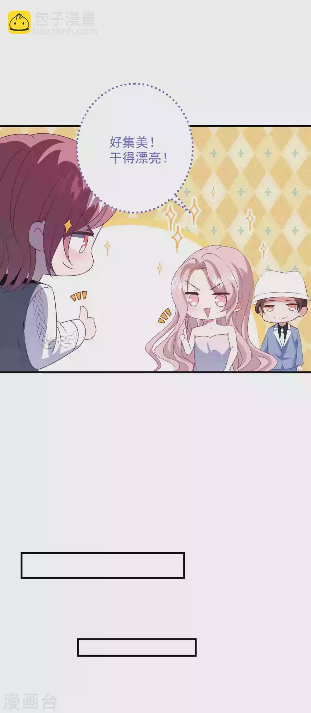 第181话 仓皇出逃-第196话