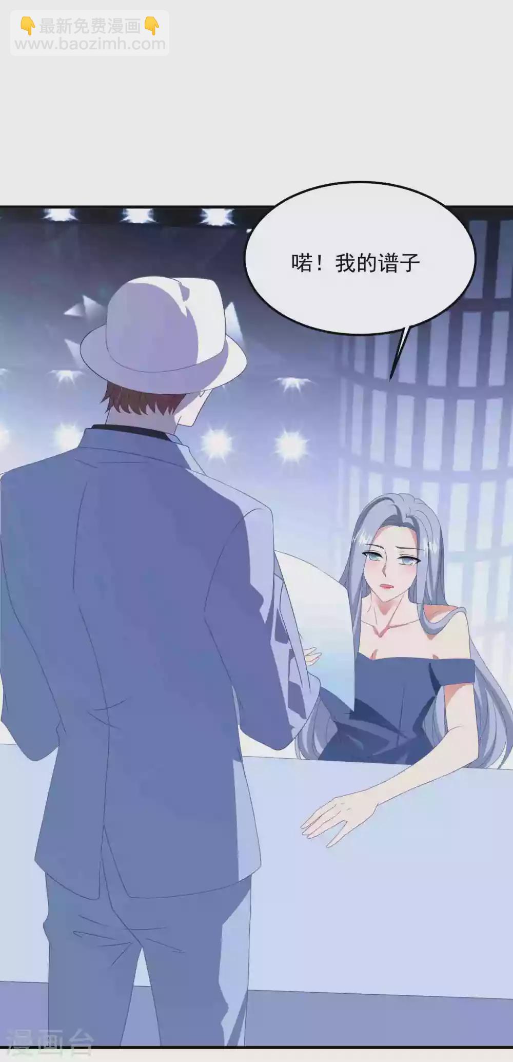 第181话 仓皇出逃-第196话