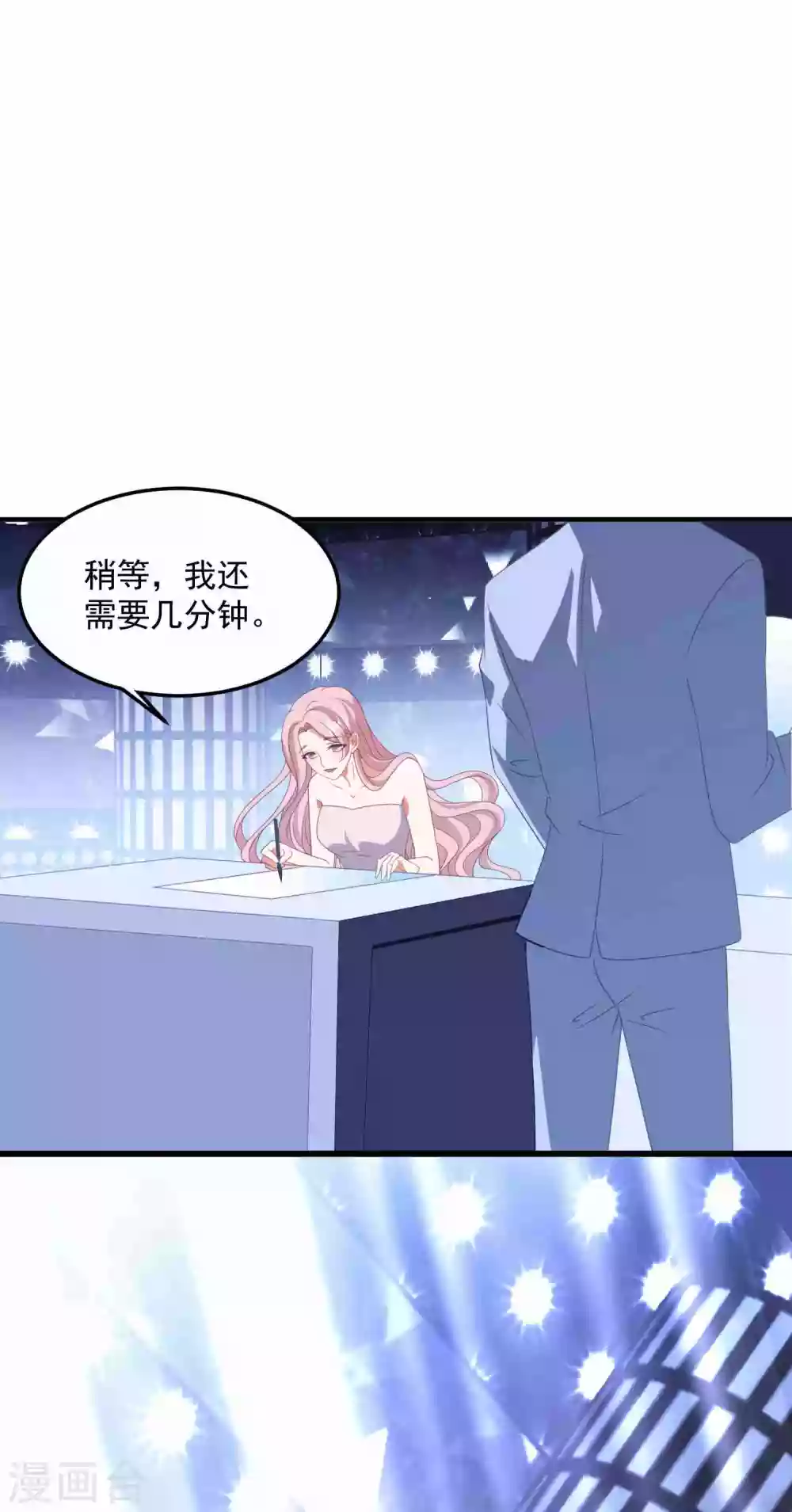 第181话 仓皇出逃-第196话