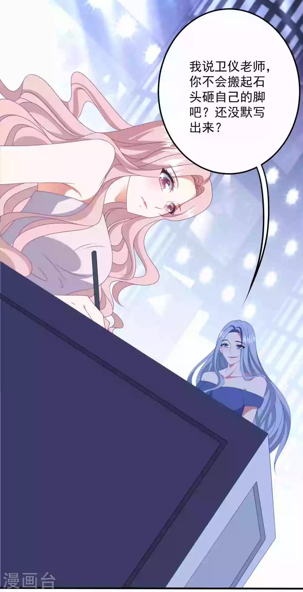 第181话 仓皇出逃-第196话