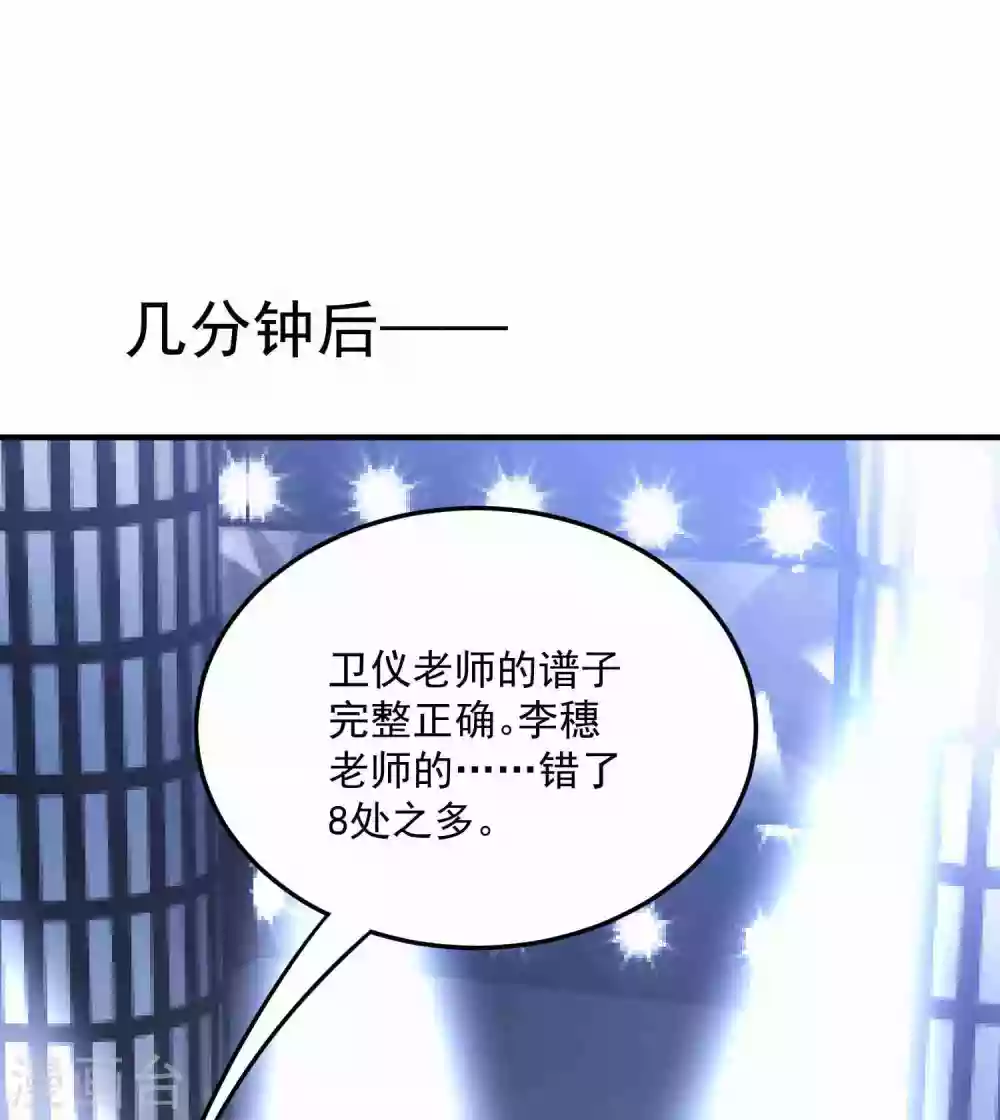 第181话 仓皇出逃-第196话