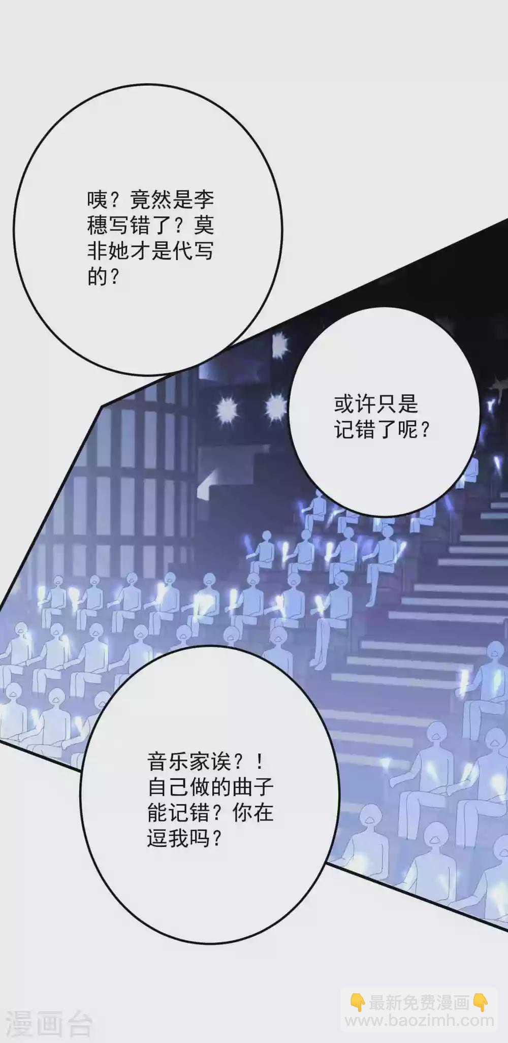 第181话 仓皇出逃-第196话