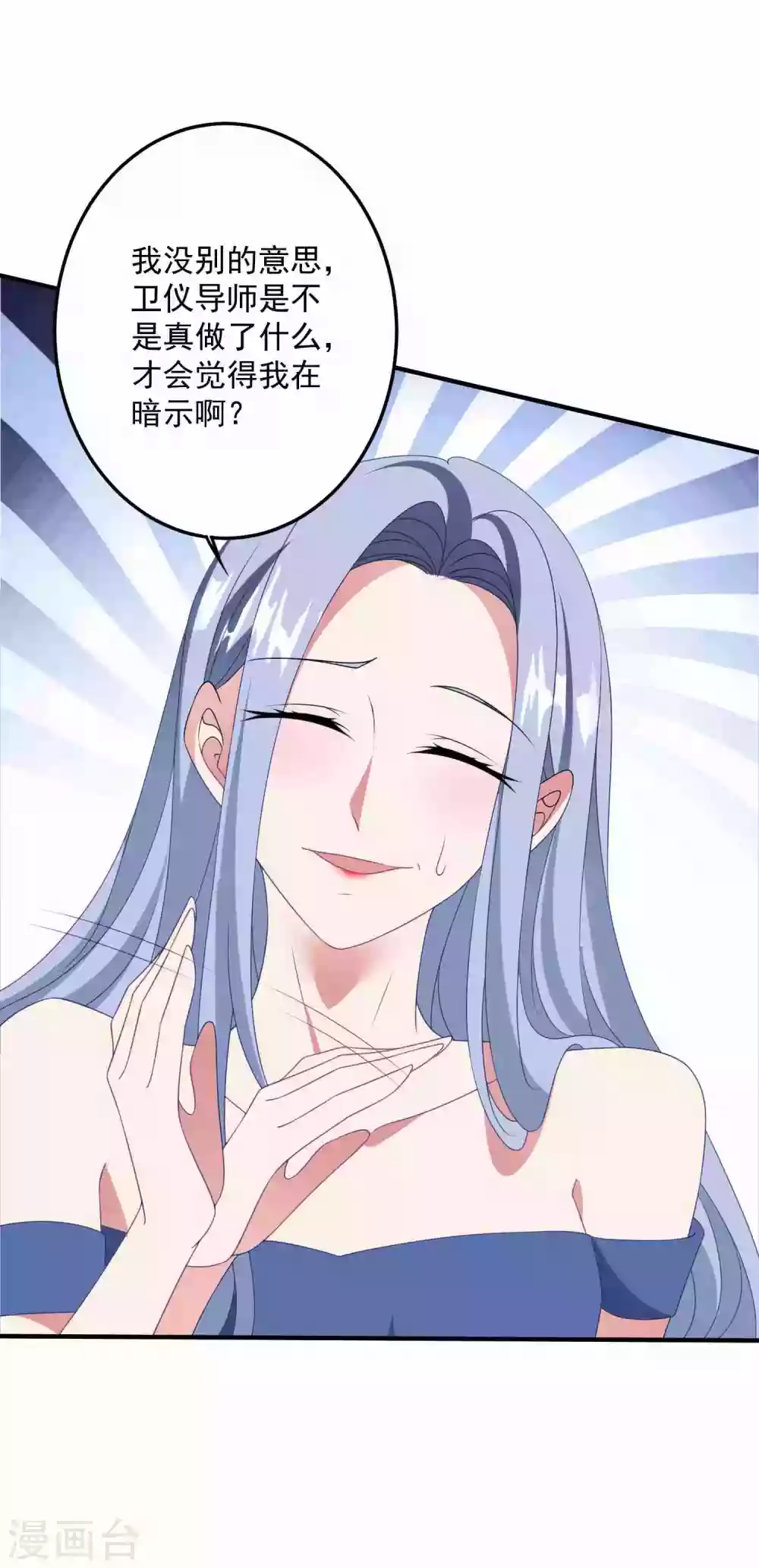 第181话 仓皇出逃-第196话