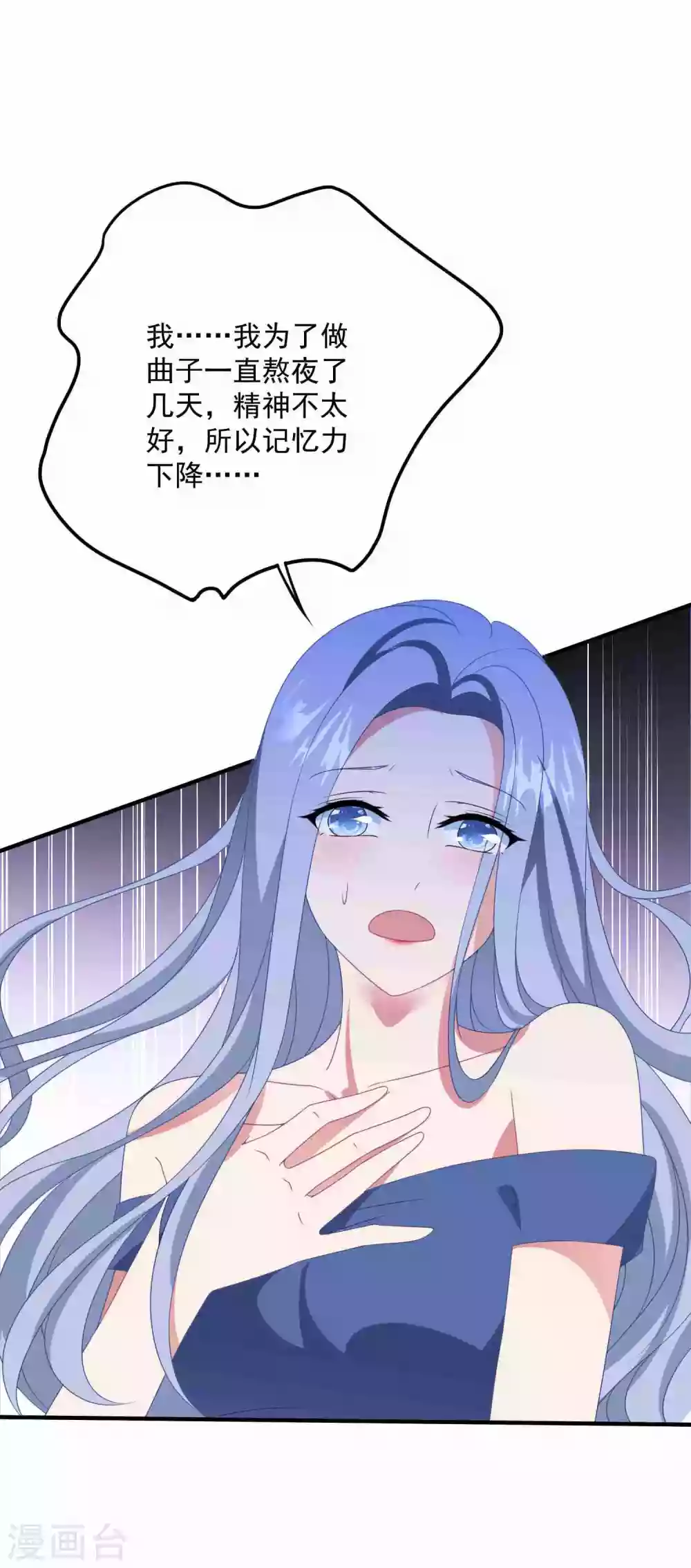 第181话 仓皇出逃-第196话