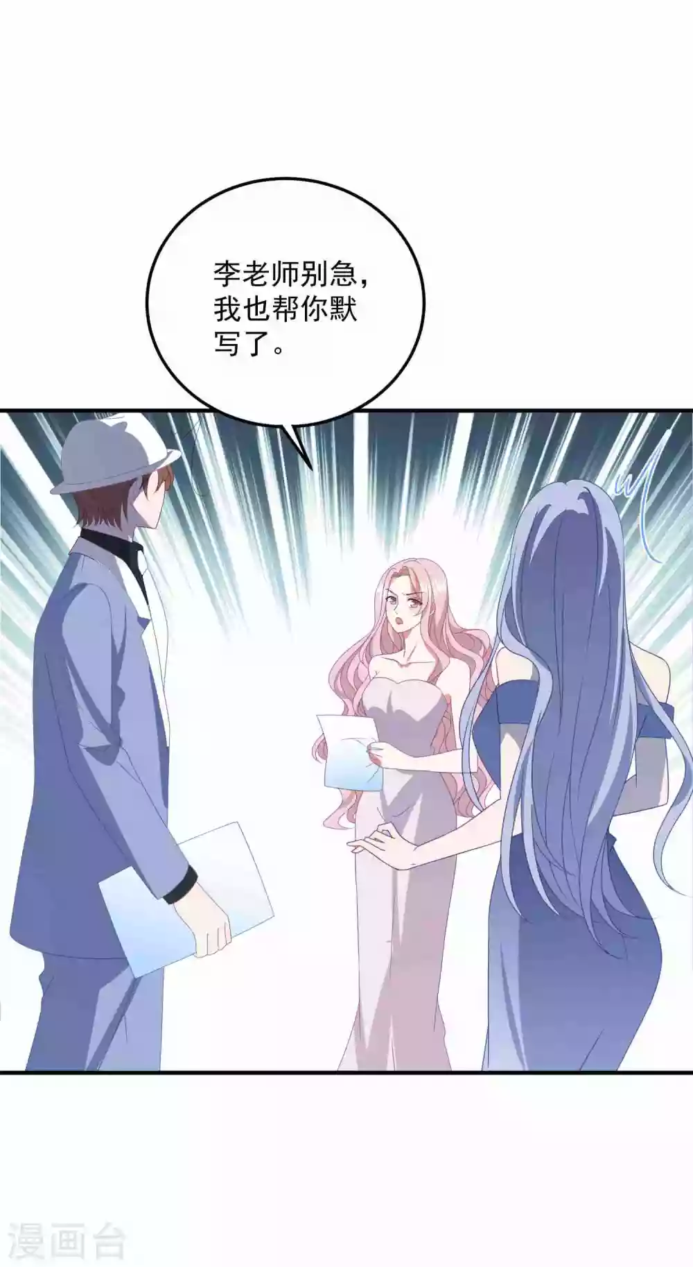 第181话 仓皇出逃-第196话