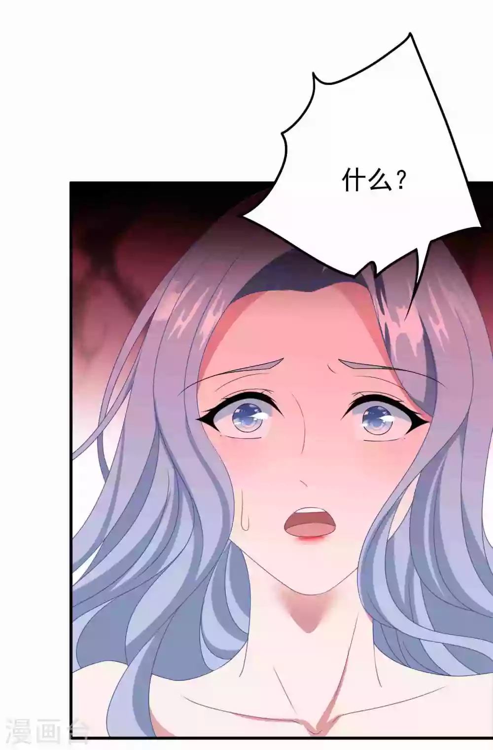 第181话 仓皇出逃-第196话