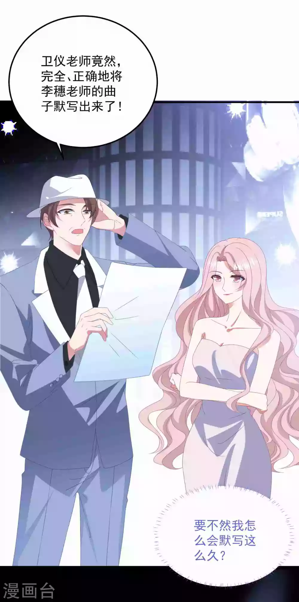 第181话 仓皇出逃-第196话