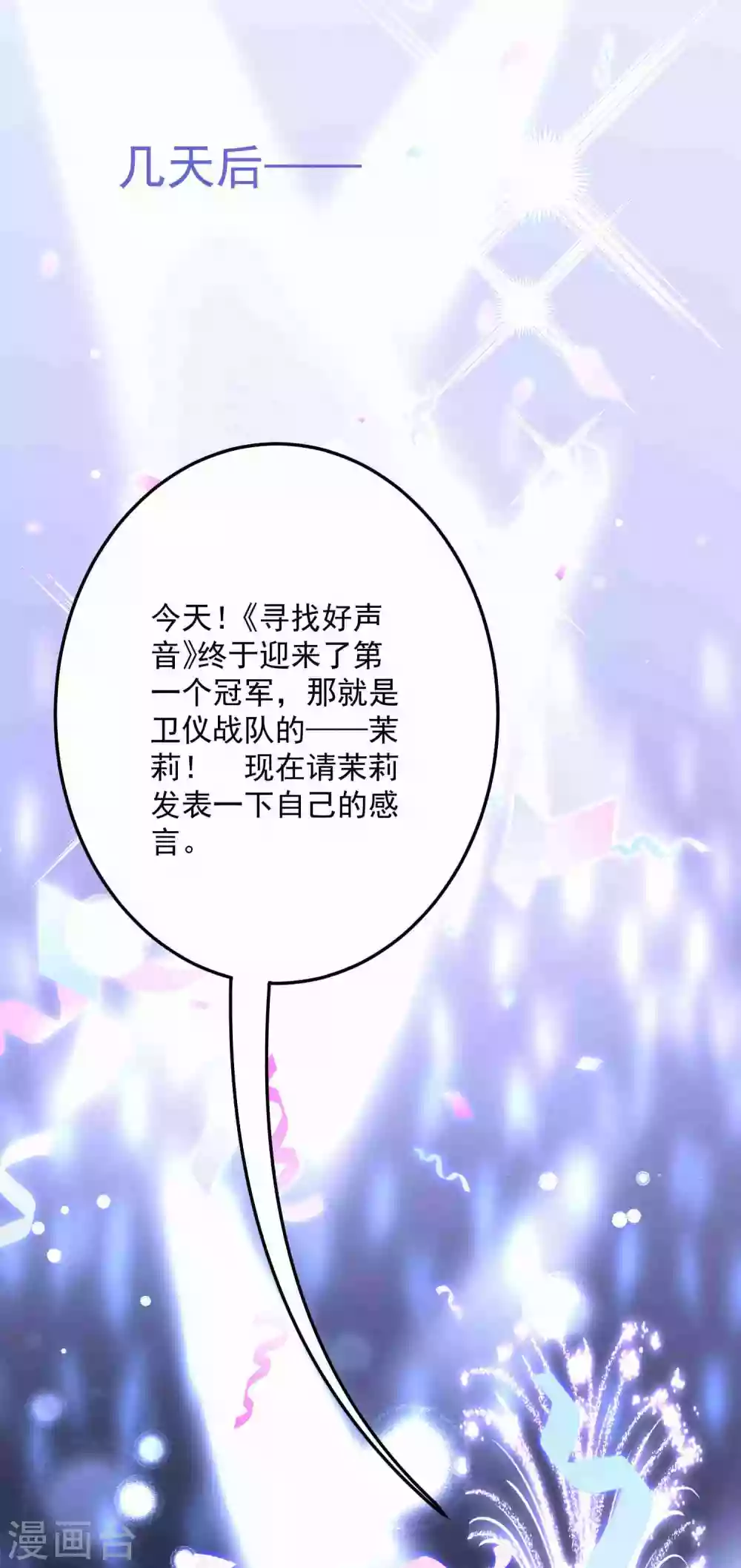 第181话 仓皇出逃-第196话