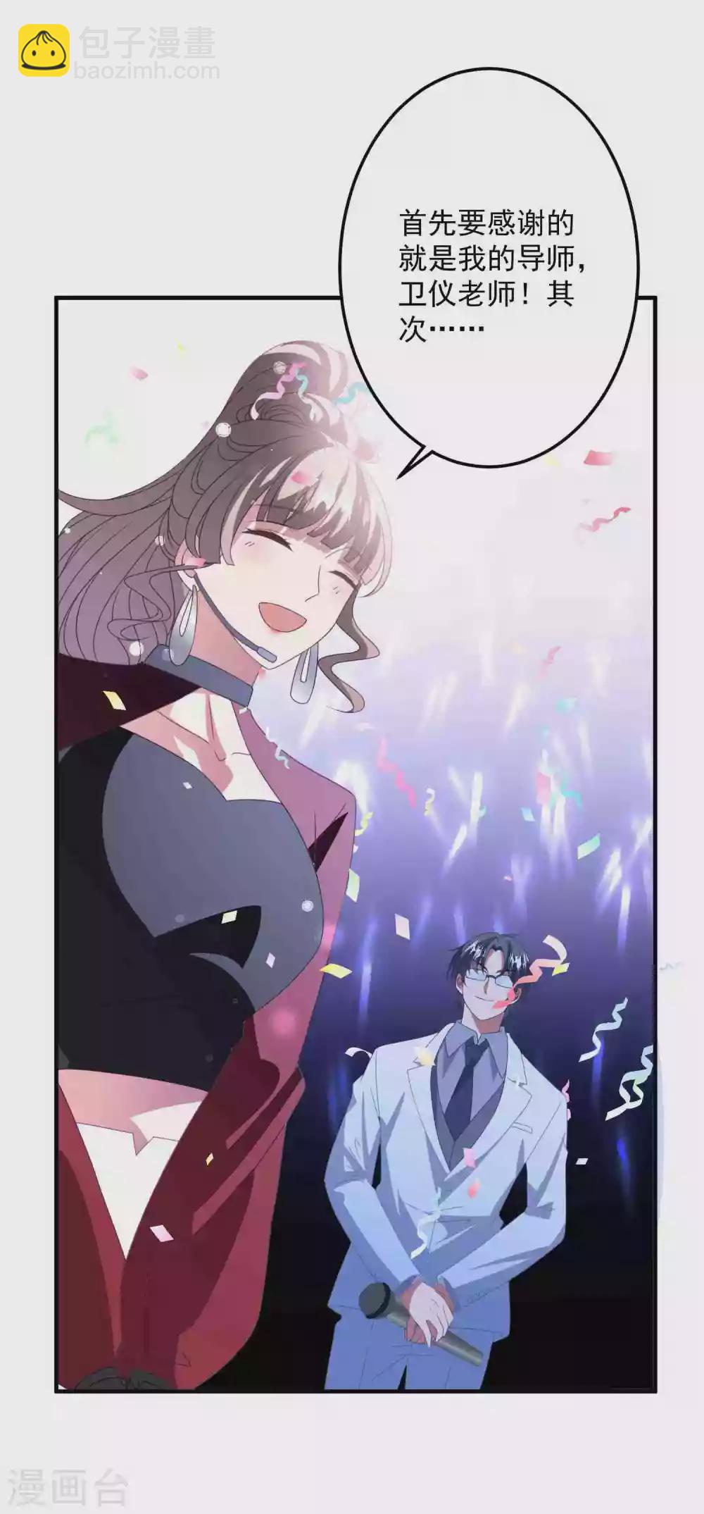 第181话 仓皇出逃-第196话