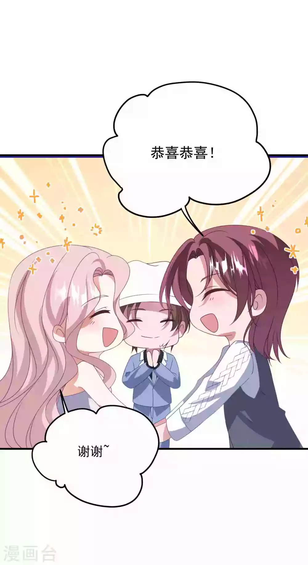 第181话 仓皇出逃-第196话