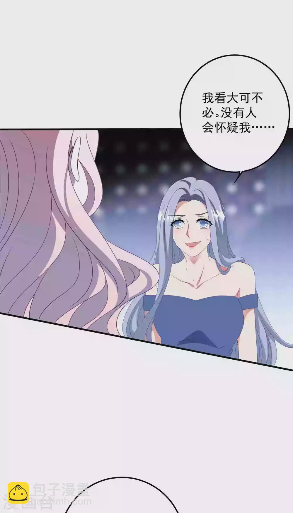第181话 仓皇出逃-第196话