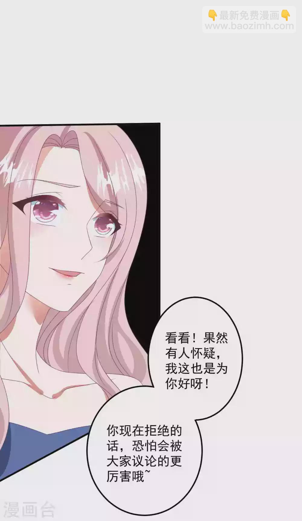 第181话 仓皇出逃-第196话
