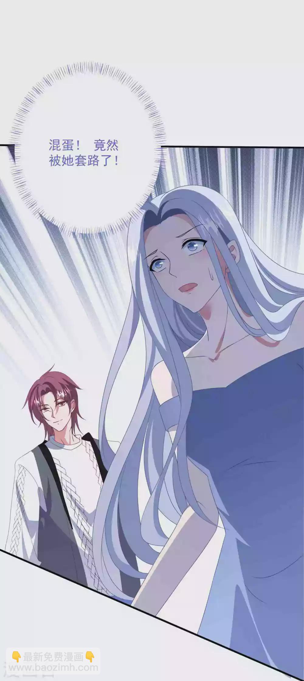 第181话 仓皇出逃-第196话