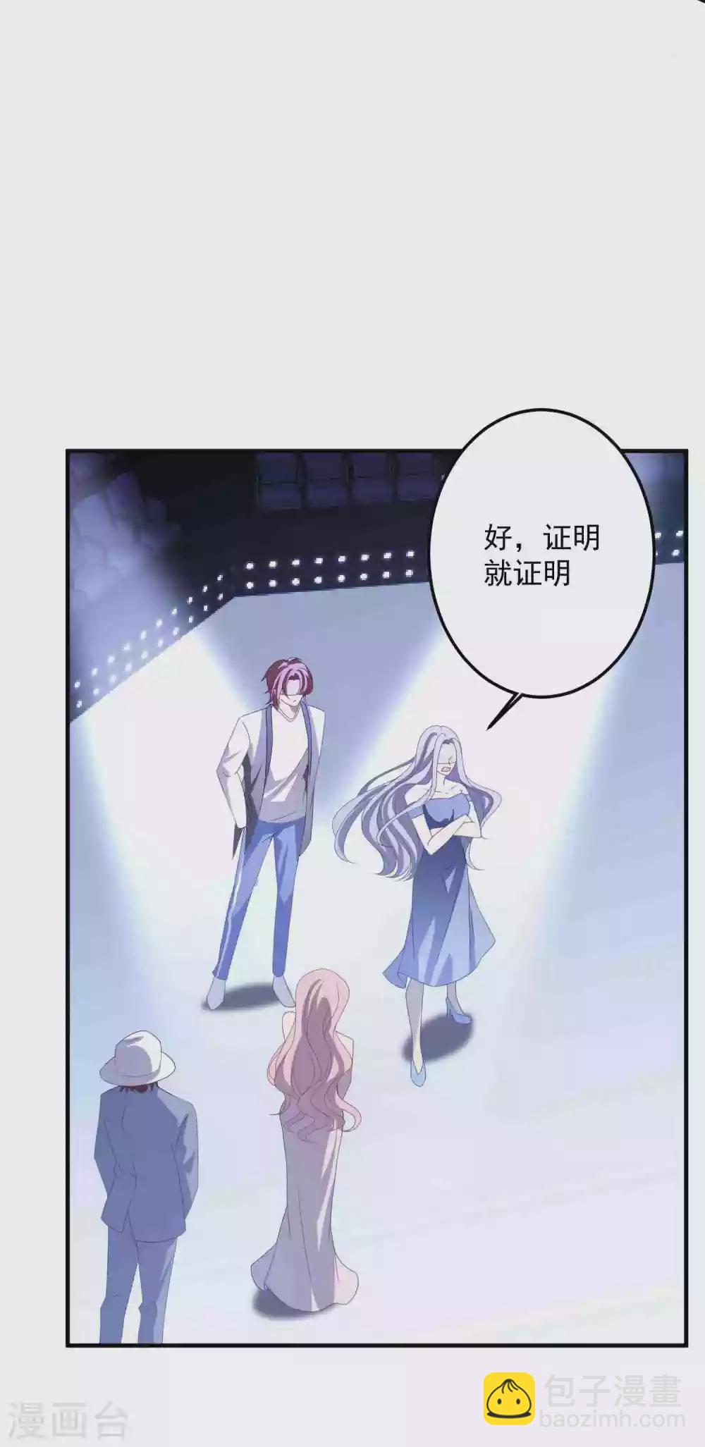第181话 仓皇出逃-第196话