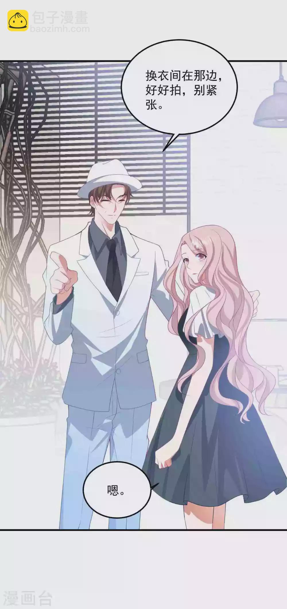 第183话 职场骚扰-第198话
