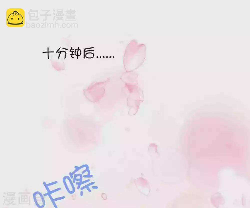 第183话 职场骚扰-第198话