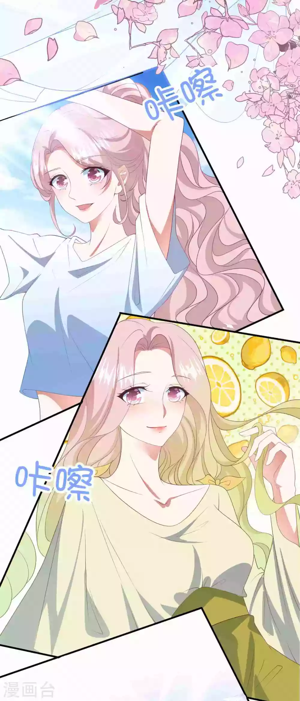 第183话 职场骚扰-第198话