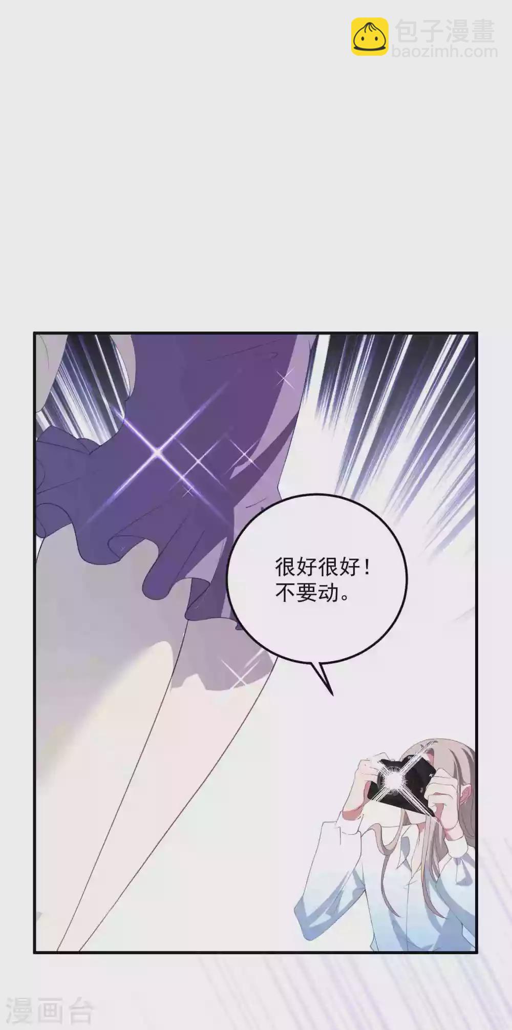 第183话 职场骚扰-第198话