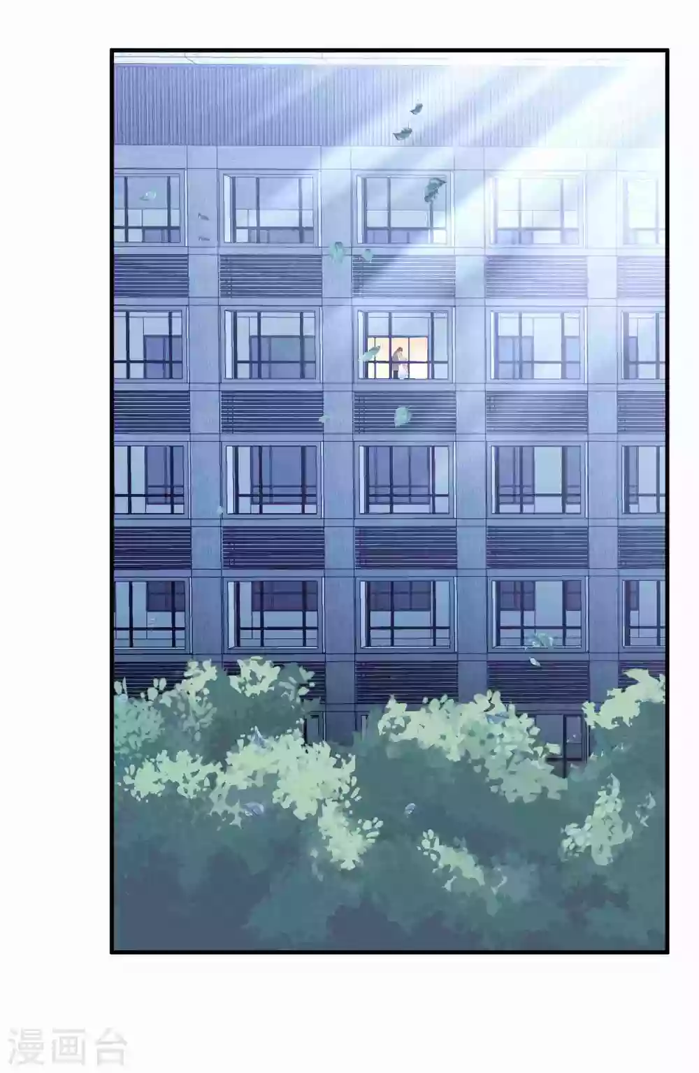 第185话 绿帽子-第200话