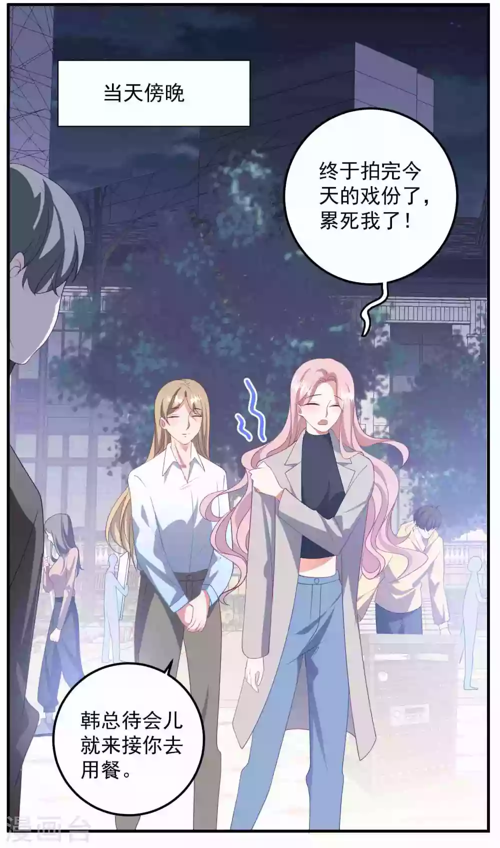 第185话 绿帽子-第200话