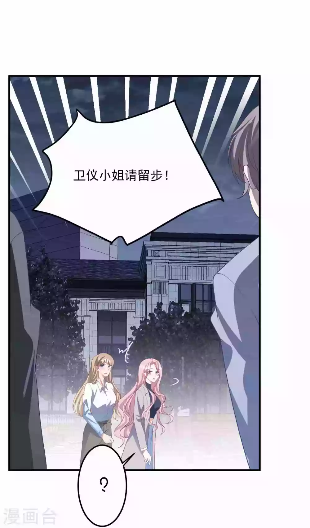 第185话 绿帽子-第200话