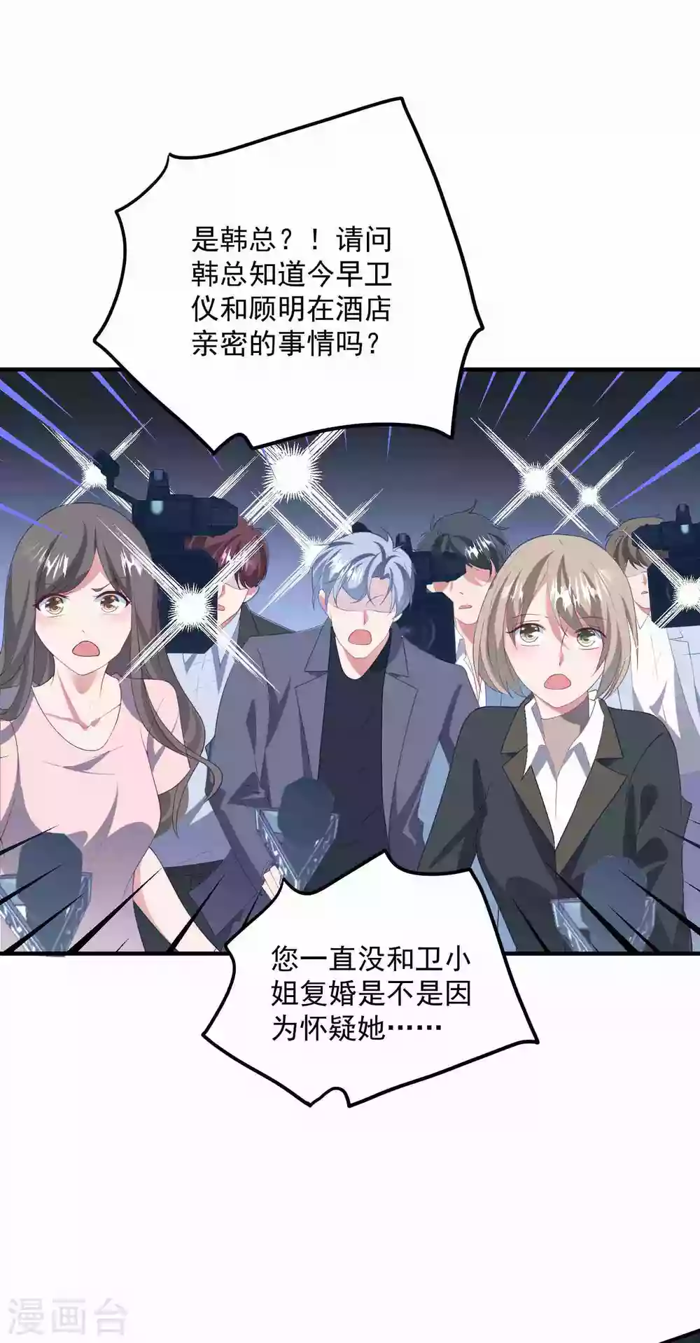 第185话 绿帽子-第200话