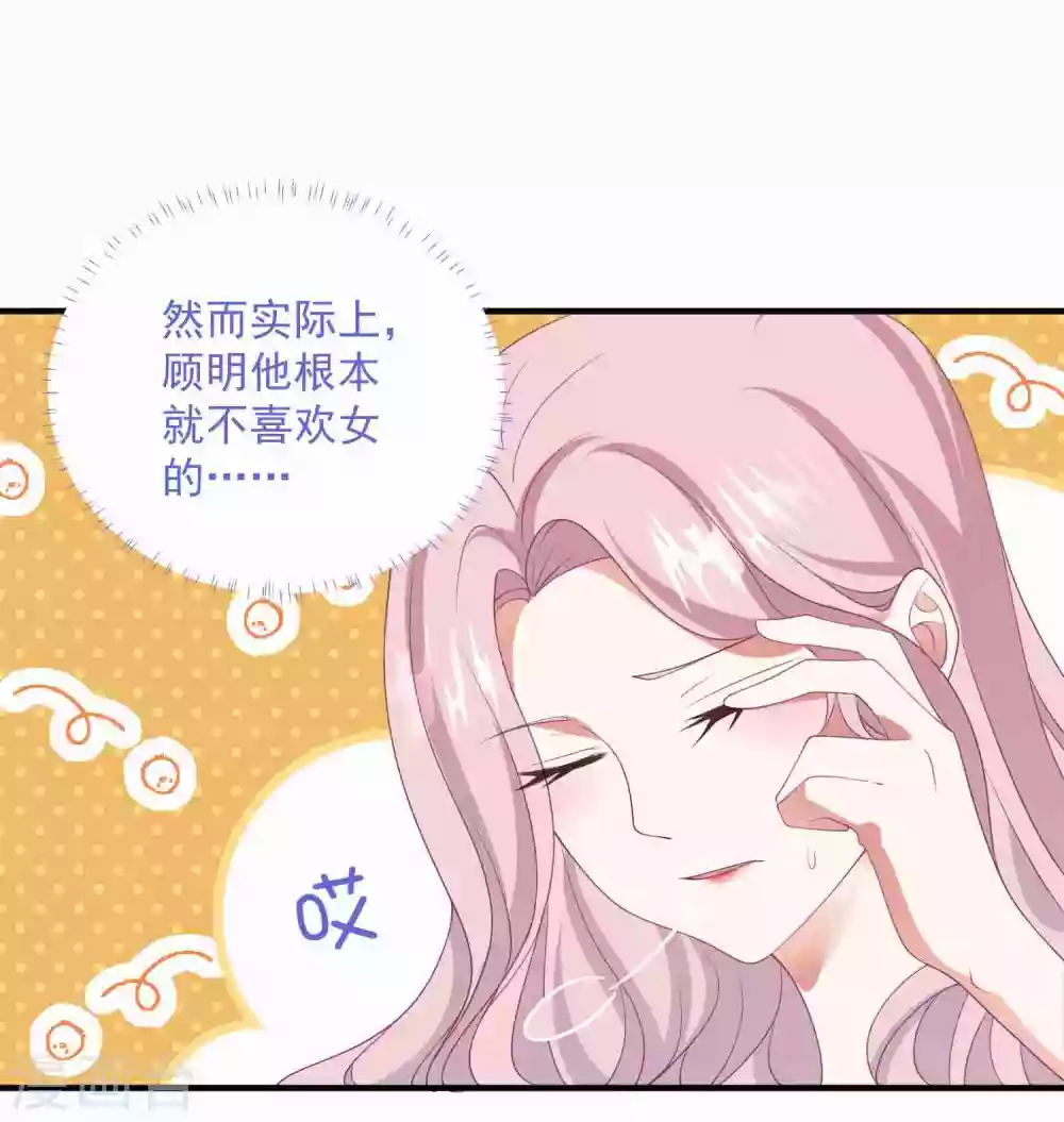 第185话 绿帽子-第200话