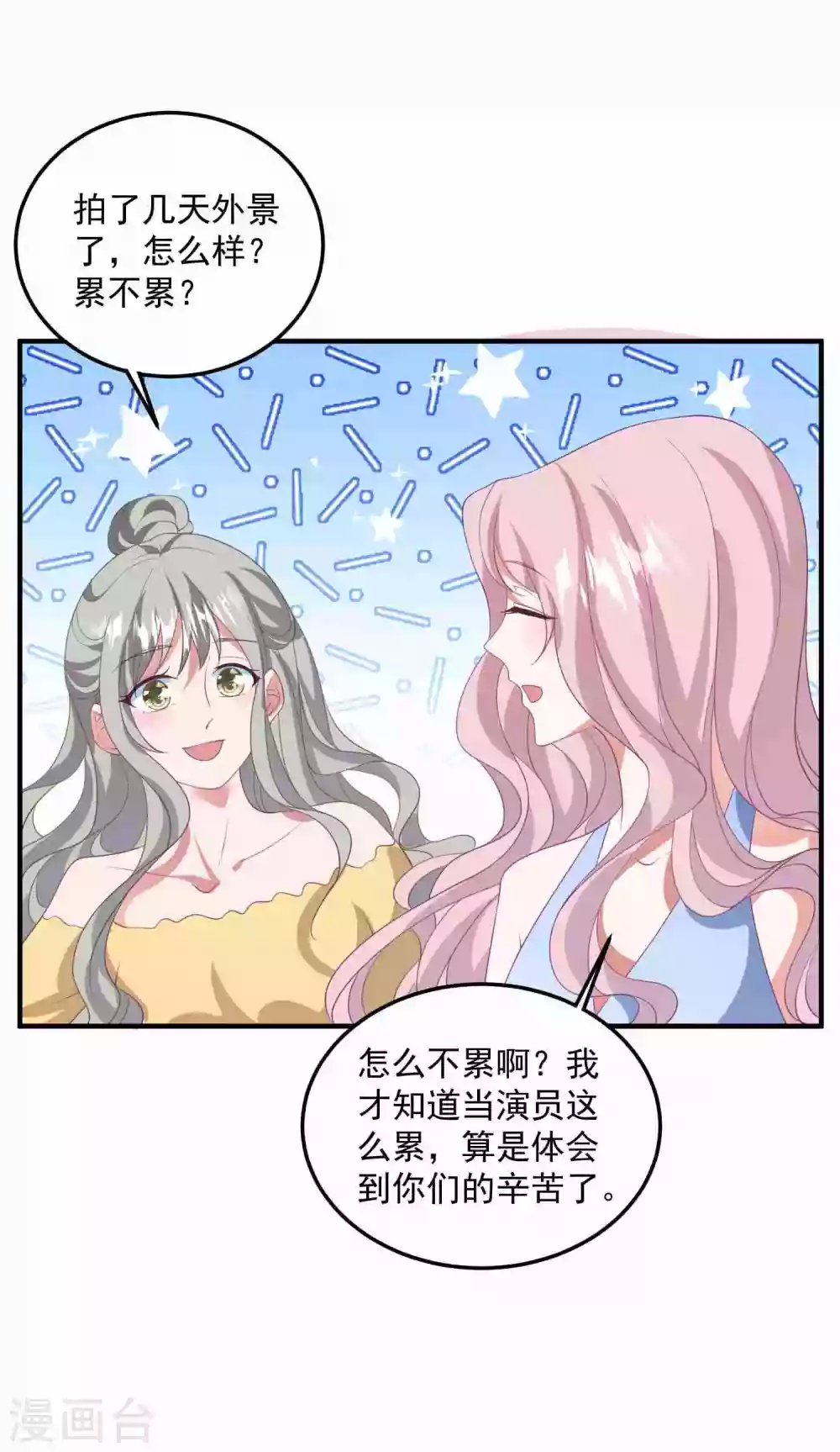 第185话 绿帽子-第200话