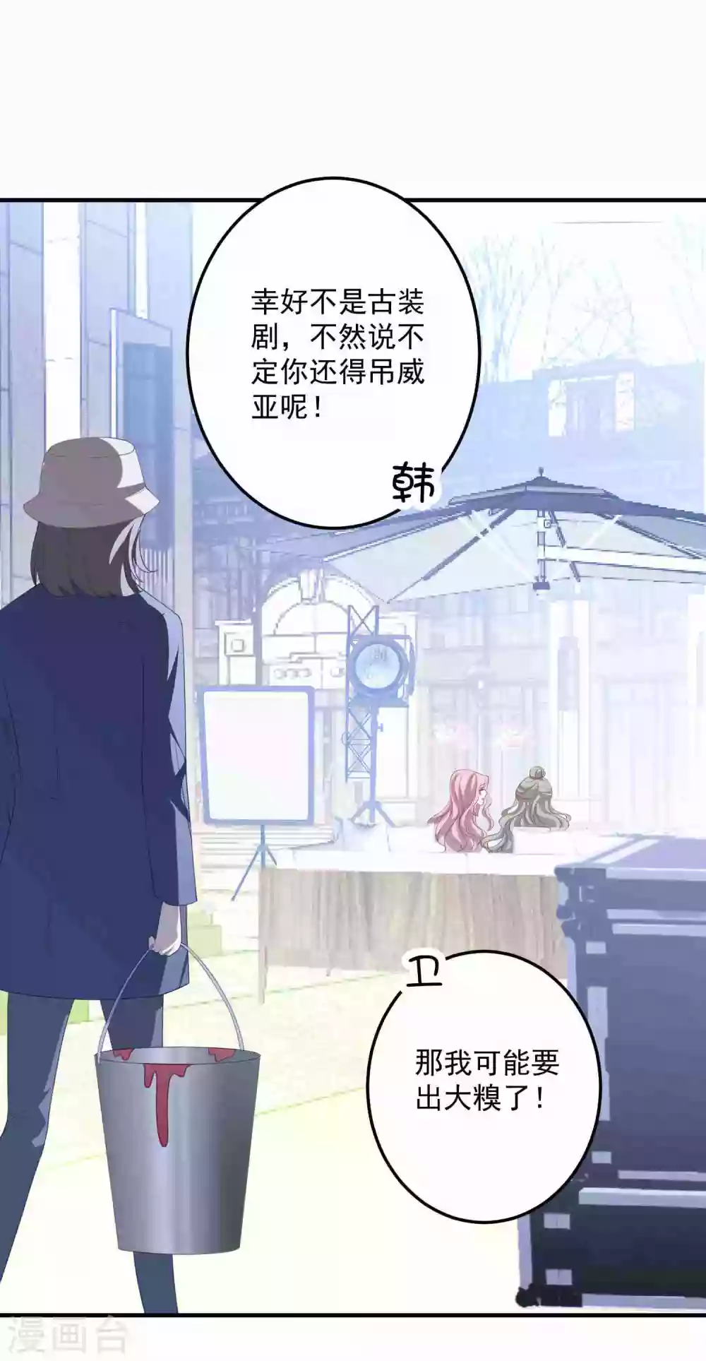 第185话 绿帽子-第200话